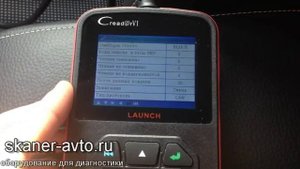 Обзор автономного сканера Launch Creader VI