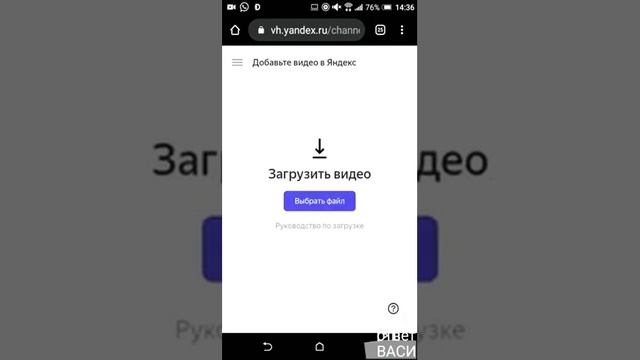 Как по быстрому зарегистрироваться в яндекс хаб ,яндекс эфир ,яндекс видео
