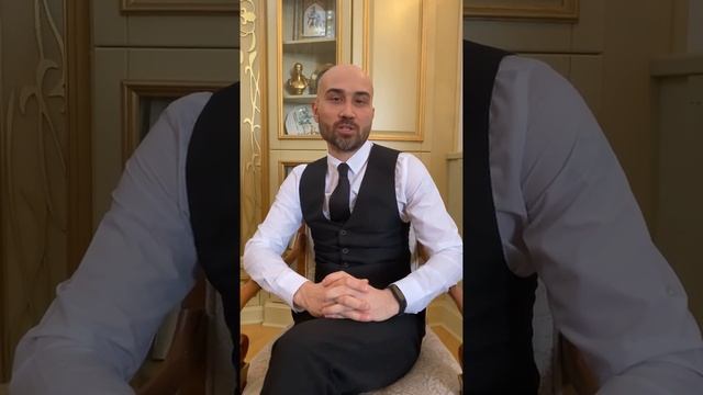 Направление 