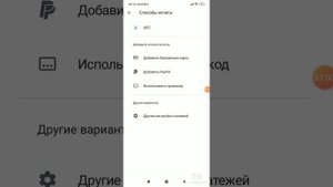 Как донатить через МТС оплату,ОТВЕТ СДЕСЬ!