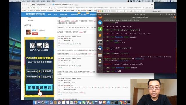 最新python自学教程021 函数式编程 高级函数map/reduce 2018-07-18 09-06-43 смотреть онлайн