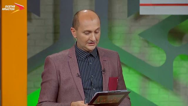 Бызыккаты Вячеслав æмæ Сæлбиты Аминæ I Зæгъ æй! смотреть онлайн