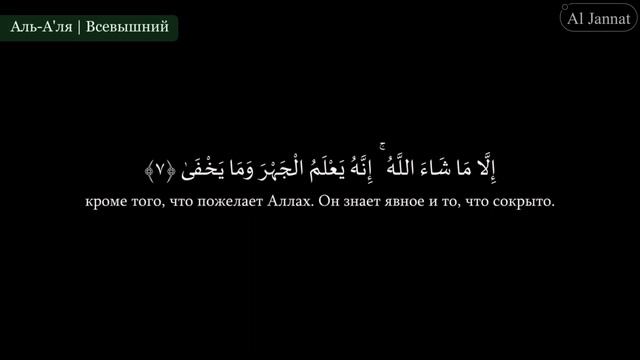 Мухаммад аль-Люхайдан | 30-ый Джуз смотреть онлайн