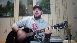 Ты был в этом городе первым - Чиж & Co(cover by aleks-SadKo)