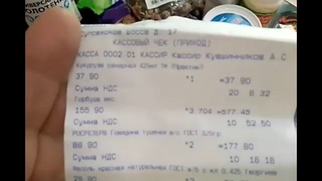 #анапа МАГАЗИН СВЕТОФОР,ЧТО КУПИЛИ/ТУШЕНКА ИЗ СВЕТОФОРА✔️ОТЗЫВ