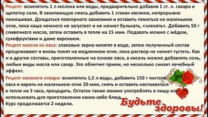 Очищение, оздоровление и омоложение печени. Самая эффективная чистка печени