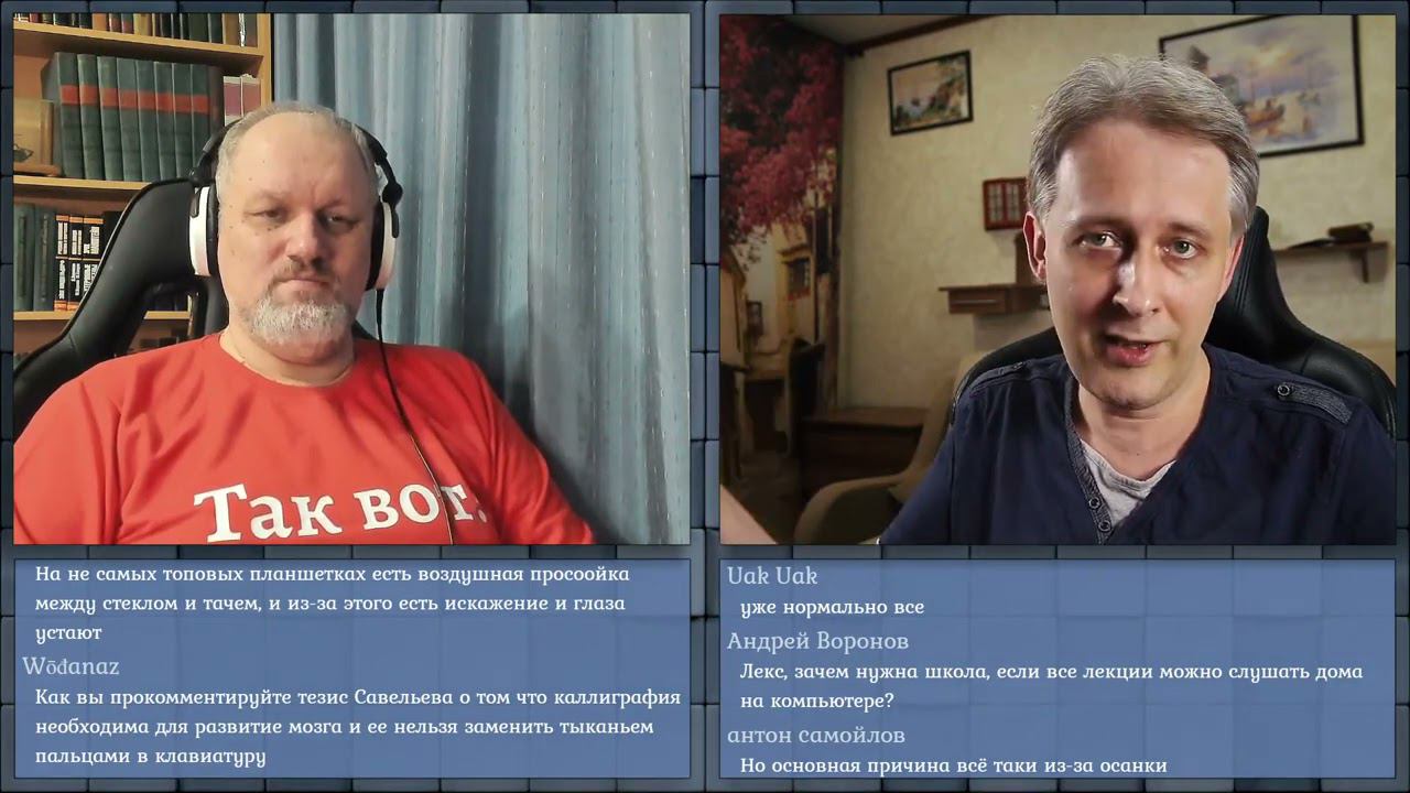 Стрим. Борис Юлин и Лекс Кравецкий. Ответы на вопросы к ролику про образование. смотреть онлайн