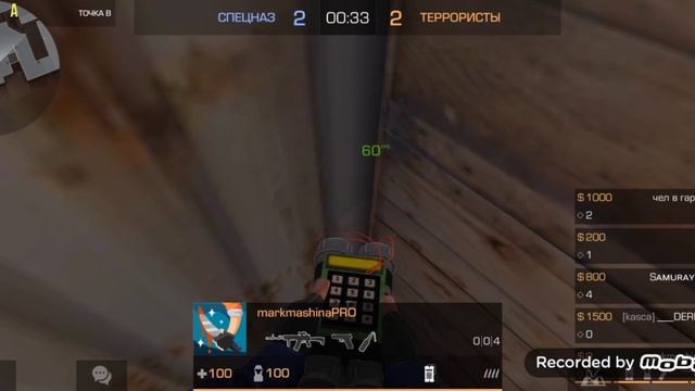 Стандофф 2, но прицел пропал!#стандофф2 #шедевростандофф