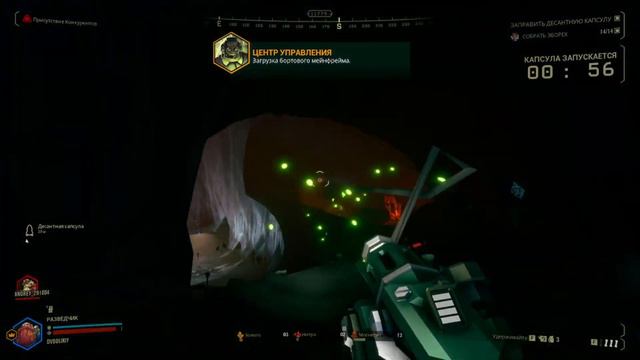 Космические бухарики. Путь к повышению. Часть 2 | Deep Rock Galactic смотреть онлайн