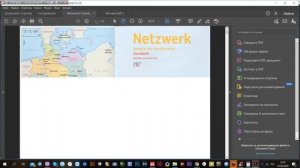 Как разделить разворот в pdf  на 2 части в Adobe Acrobat+quite imposing+master pdf