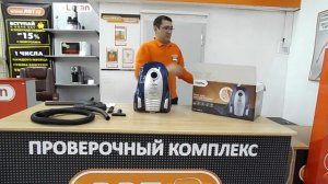 Видеообзор пылесоса DOFFLER VCB 2006 BL со специалистом от RBT.ru