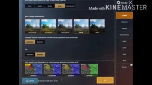 Pubg Mobile:Изменяем графику,поднимаем FPS.