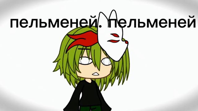 ☆говорят под этот звук можно услышать крик души☆  《meme》
