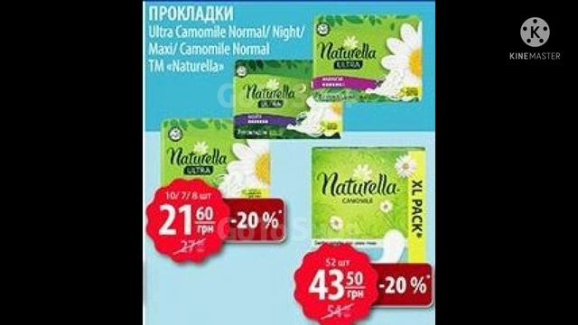 #Атб #Анонс акция Экономия с 20.10 по 26.10.21. АКЦИИАТБ #ЦЕНЫ #ТОВАРДНЯ