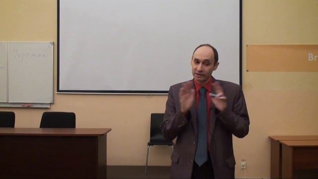 История России в антропологической перспективе