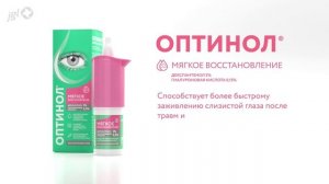 Офтальмологический портфель компании Jadran