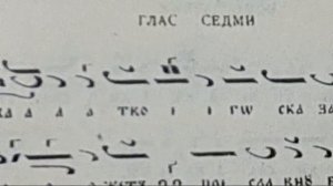 Мати убо позналася 7 Глас Догматик