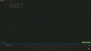 как зарегистрироваться на сервере в Rust