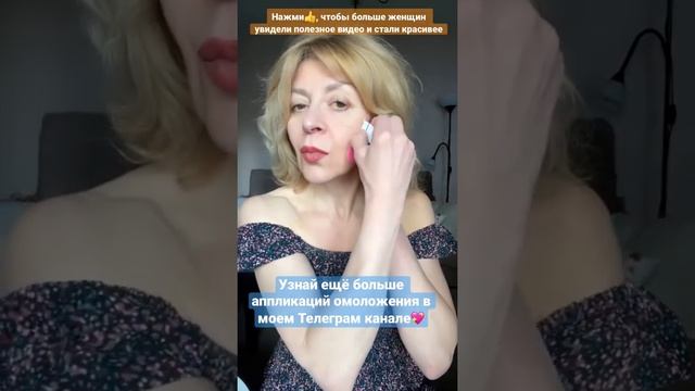 2 в 1: УБИРАЕМ НОСОГУБНЫЕ МОРЩИНЫ и ОТЁК под глазами. Тейпирование лица. смотреть онлайн