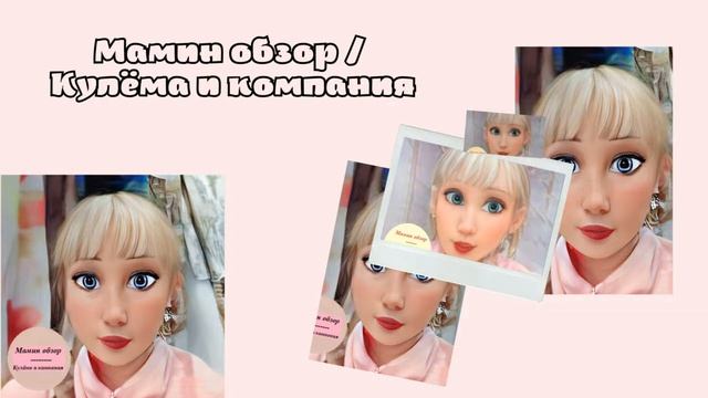 По телефону предлагают карту 