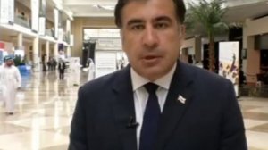 Саакашвили о энергетическом саммите в Дубае