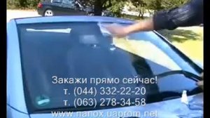 Салфетки с нанопокрытием для автомобильных стёкол т 0443322220