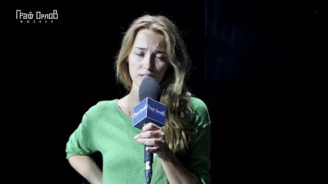 Аглая Шиловская и ее персонаж