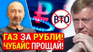 5 добрых ВЕСТЕЙ за 1 день! Нет ВТО! Невзорова посадят? Сбежал Чубайс. Спекуляция сахаром, бумагой.