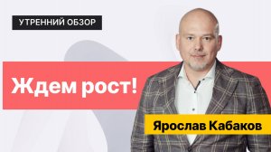 Когда восстановится рынок? // Разбор: VK, Магнит, Сургутнефтегаз и ВТБ