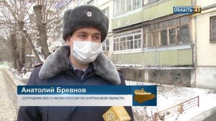Сотрудники УФСИН России по Курганской области стали волонтерами.mp4