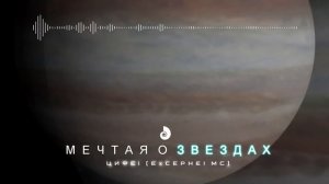 Самая Мощная Красивая Потрясающая Музыка! Эпические Звуки Вселенной (премьера)