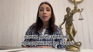 ГОТОВИМ ИСКОВОЕ ЗАЯВЛЕНИЕ ОБ ОПРЕДЕЛЕНИИ ПОРЯДКА ОБЩЕНИЯ С РЕБЕНКОМ. ЮРИДИЧЕСКАЯ ПОМОЩЬ