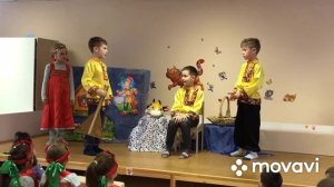 Музыкальный досуг в дошкольной группе