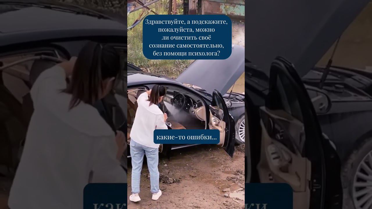 #регрессивнаягипнотерапия #регрессивныйгипноз #регрессивныйгипнотерапевт