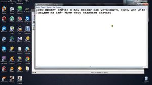 Изминение Обложки Aimp 3