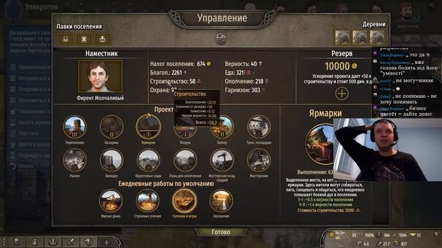 ПАПИЧ СОЗДАЛ КОРОЛЕВСТВО «ВЕНЕЦИЯ»! Но что -то пошло не так... Mount Blade 2 Bannerlord смотреть онлайн