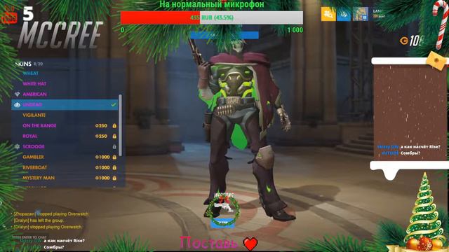 3 дня... Стрим overwatch смотреть онлайн