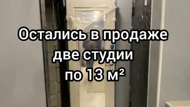Обзор апартаментов на Пришвина 9/2 (Москва, СВАО, метро Бибирево - 8 минут пешком) смотреть онлайн