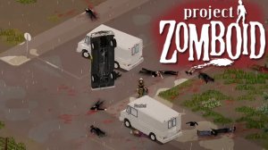 Череда удач | Project Zomboid