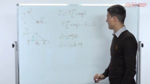 Разбор заданий МЭ ВсОШ ЯНАО по физике 10 класс