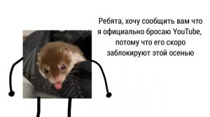 Видео про YouTube (Не про RuTube!)