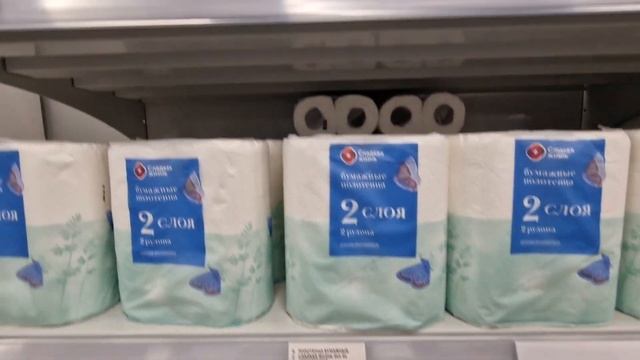 ?СУПЕРМАРКЕТ 