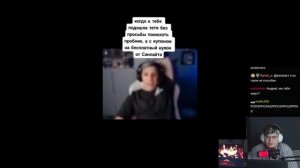 ARATOSSIK СМОТРИТ МЕМЫ C 89 СКВАДОМ ОТ СОБОЛИНЫ