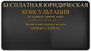 Конституция РФ. Статья 112.