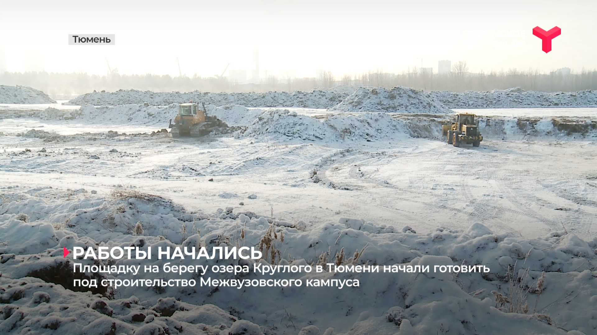Озеро круглое тюмень на карте