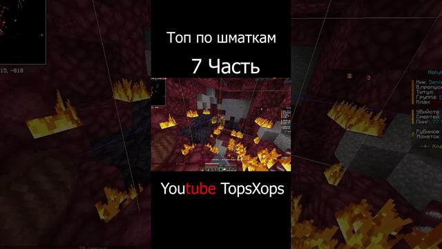 ТОП ПО ШМАТКАМ НА ХОЛИВОРЛД 7 ЧАСТЬ#Shorts