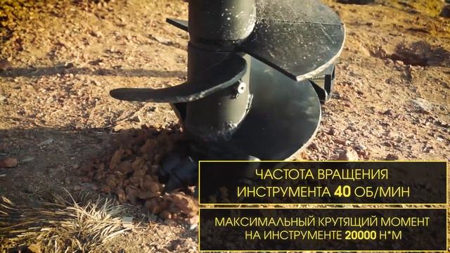 Буровая установка МБШ на Урале. Бурение шнеком. смотреть онлайн
