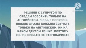 Муж приходит в час ночи, жена лежит в постели. Сборник свежих анекдотов! Юмор!