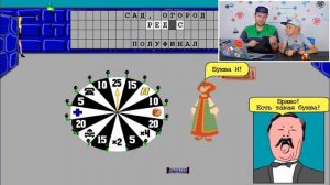 Поле чудес! Сектор приз на барабане.