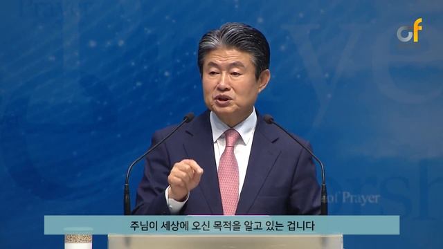 예수님의 권위 | 마가복음 1:21-28 | 이규현목사(수영로교회) | 2020.6.14 смотреть онлайн